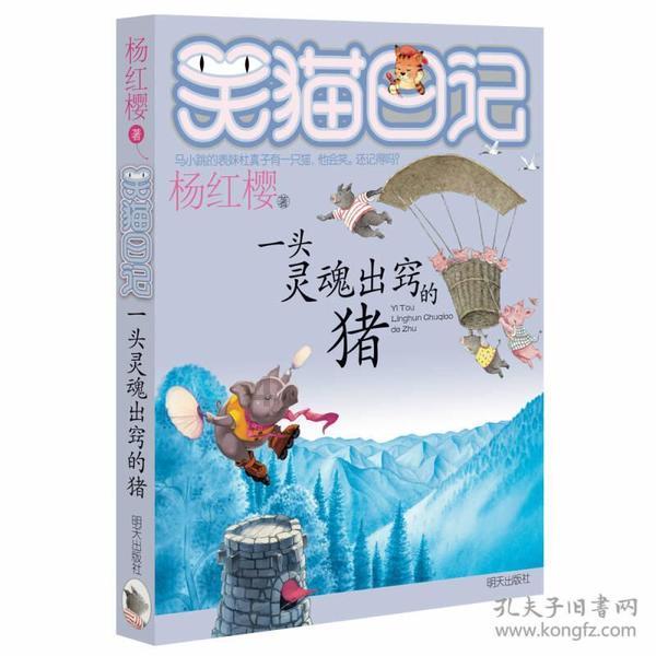 小矮怪挖金矿
