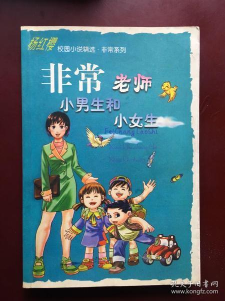 出来混迟早要还的！弗格连遭大帽 乌戈不满吹罚怼脸怒喷裁判