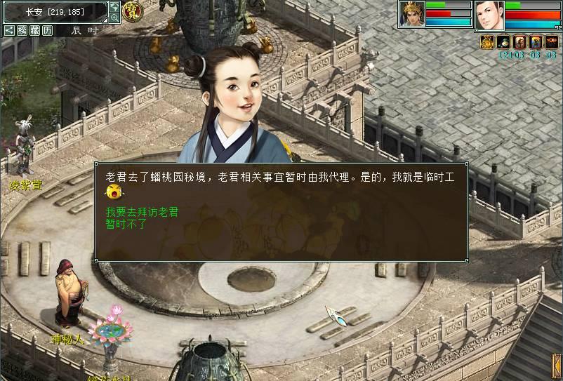 暴走方块