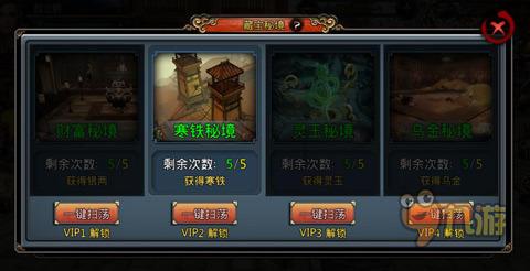 迷雾求生