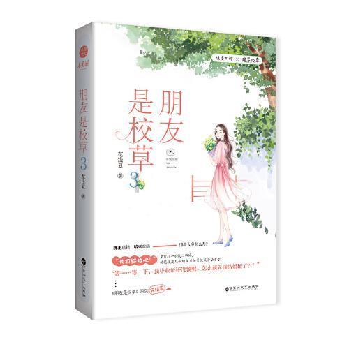 国王升空记
