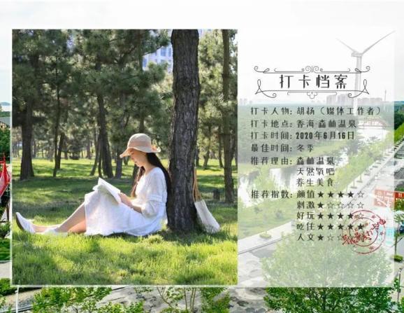 茜杰和莉斯大改造