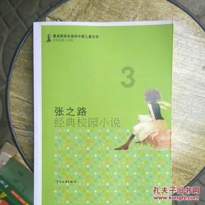 恐怖惊悚片《暗泳》上线 搬新家变惊悚历险