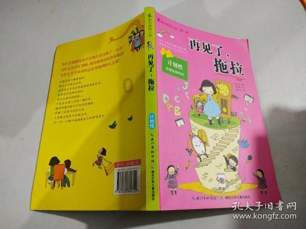 英雄之剑2
