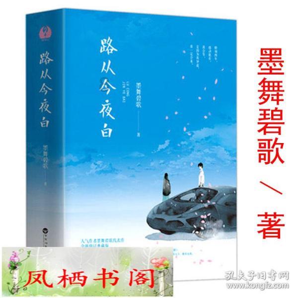 见习小魔女勇闯猪窝岛