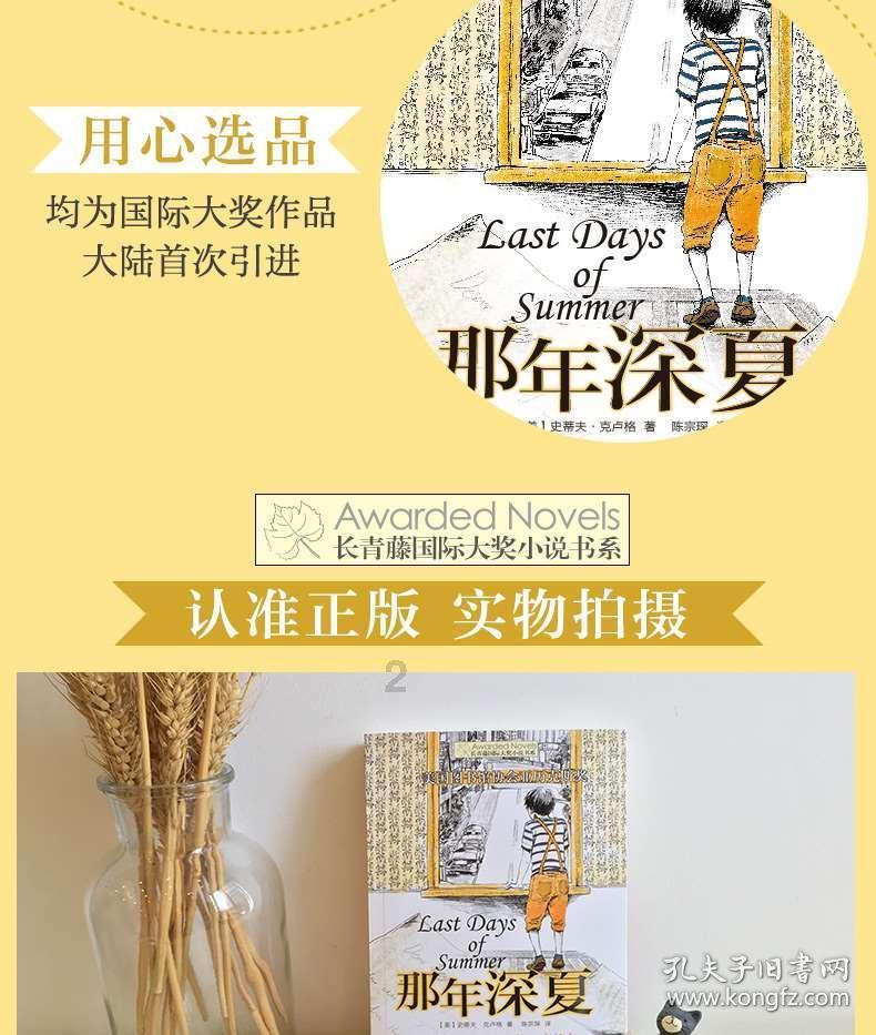 发妻萧珊离世后,巴金不顾亲朋劝阻,执意将骨灰放进卧室不肯安葬
