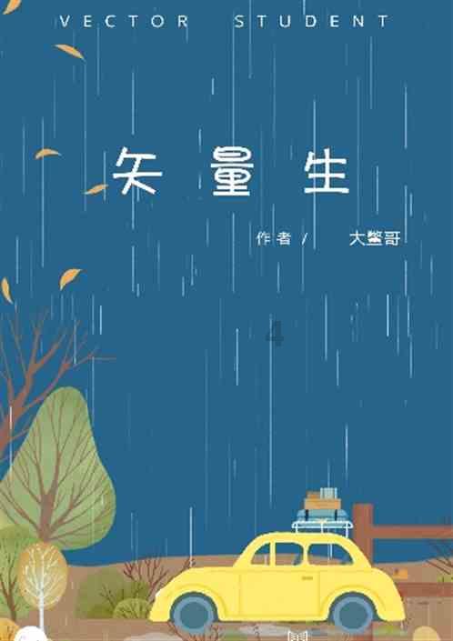 A交(补集B)等于游戏画面