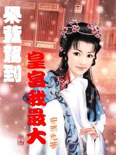 摩娜时尚博客
