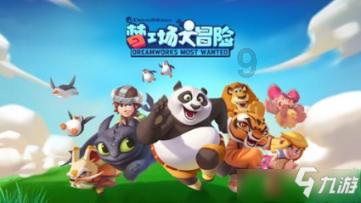 可爱兔子营救