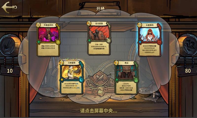 精彩乒乓球赛