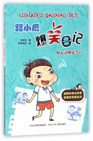 人气小花被拍小视频？谭松韵背黑锅？蔡依林鸟巢开唱？