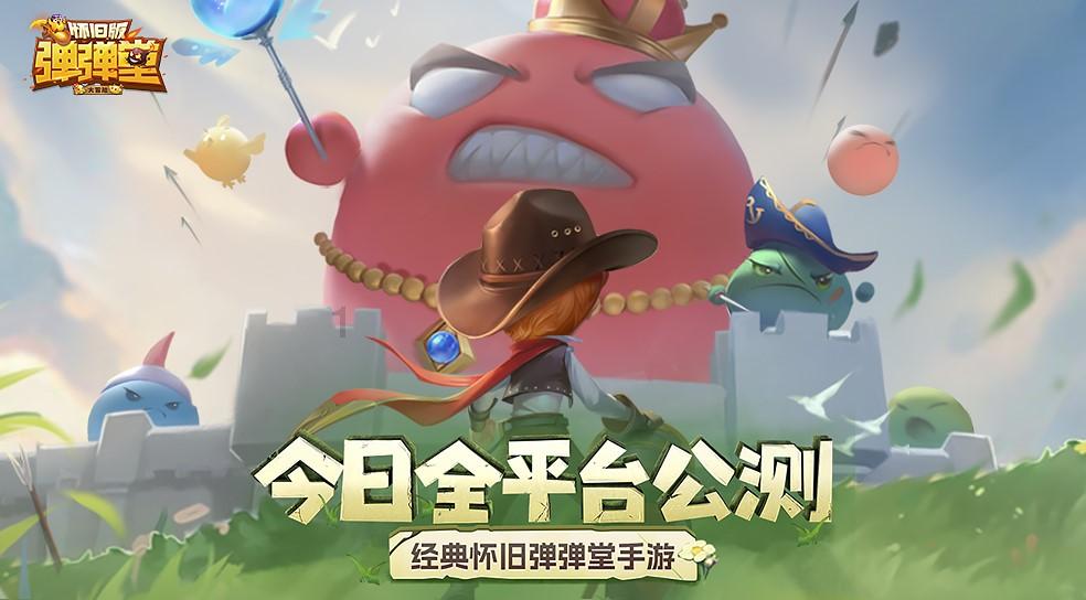 超数码宝贝4.0