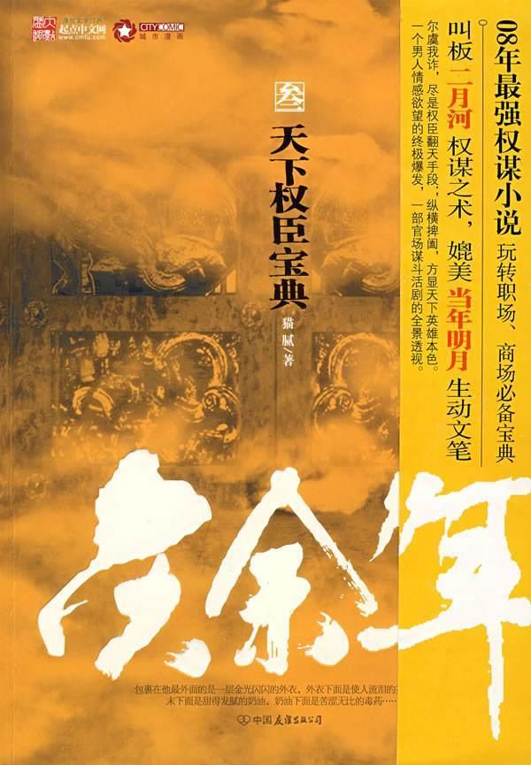129515亿元！2023年文化企业营收增长8.2%