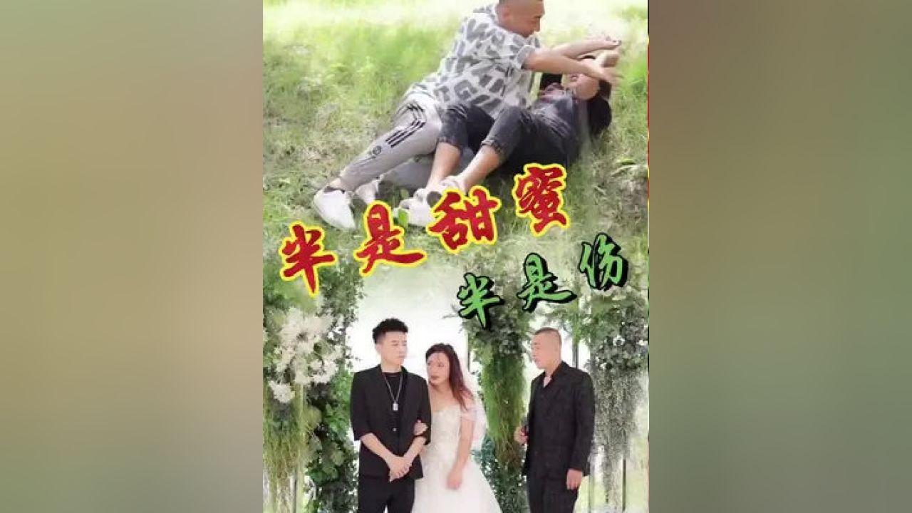 森迪公主的夏日服装
