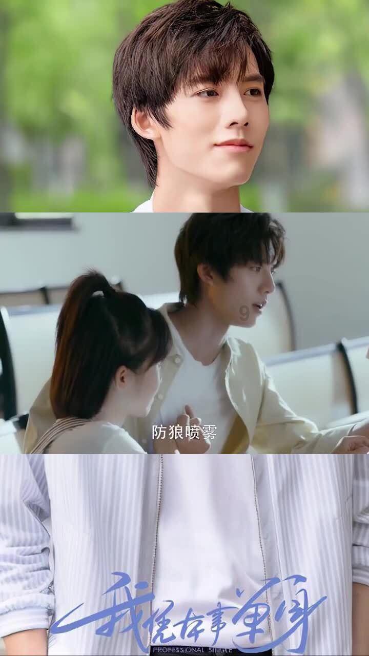 是我说不想现在就分的?啥意思游戏画面
