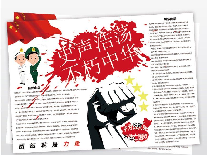 北京银行石家庄分行2024-2025年诉讼认可律所入围