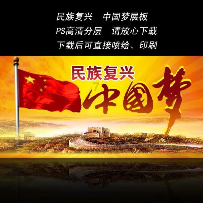 我的矿场