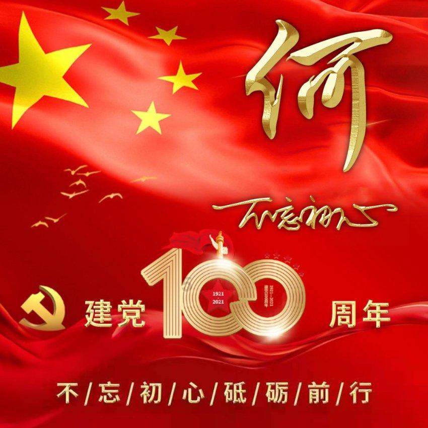 银行股再现全线上涨!银行板块能否继续跑出超额收益?