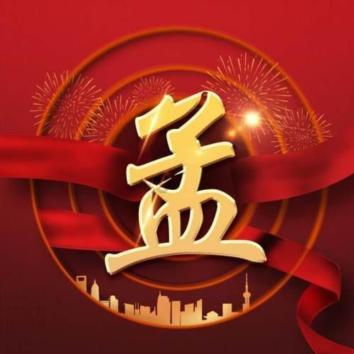 超三国无双7
