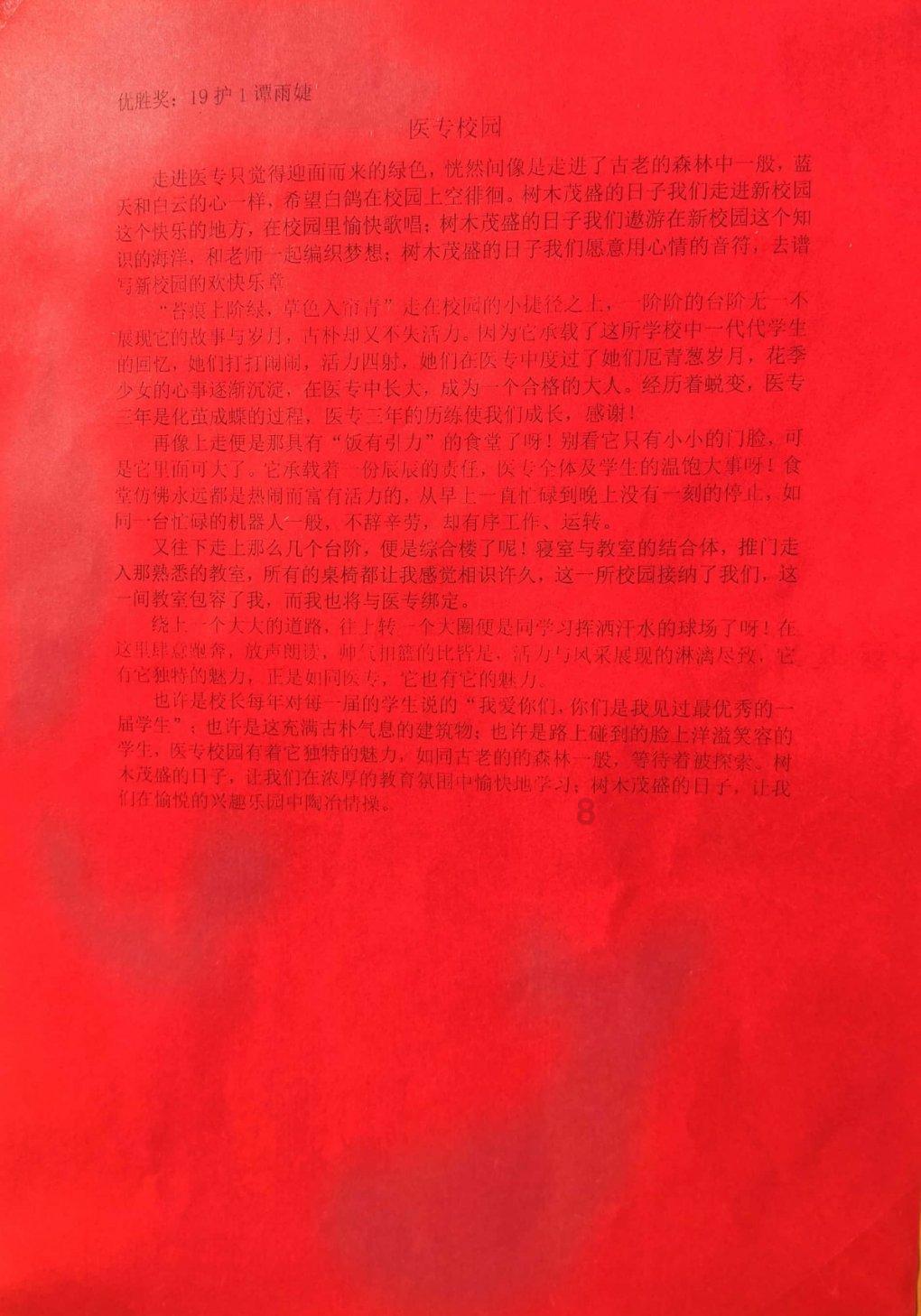 猫和老鼠官方手游