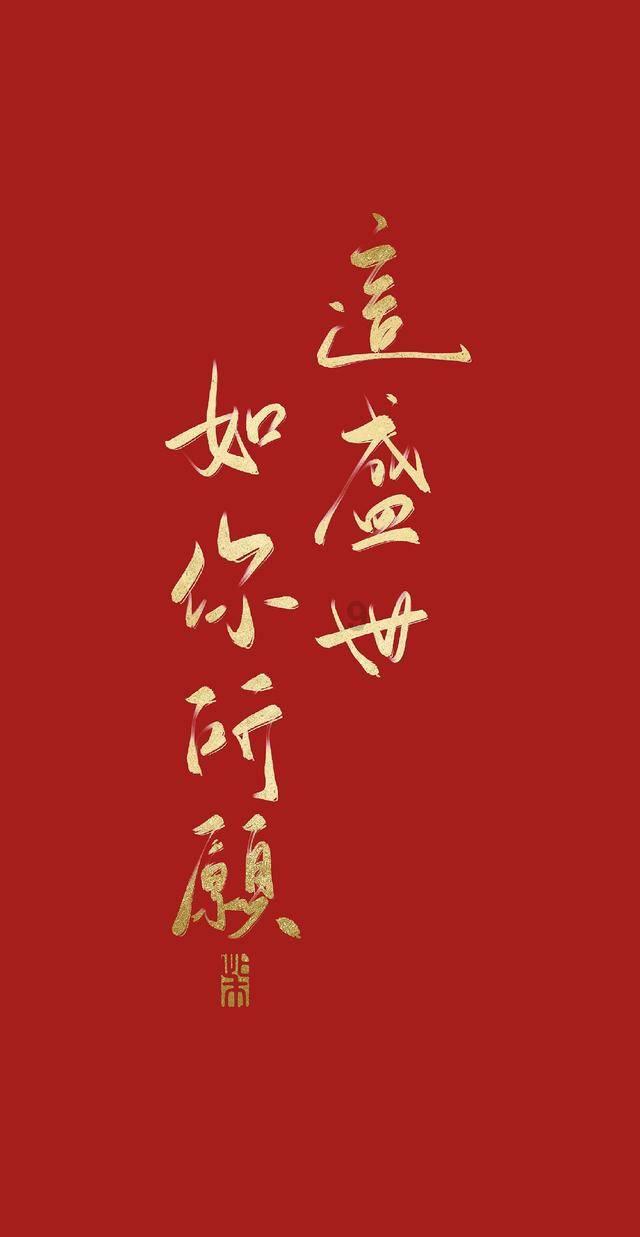 雨血前传：蜃楼