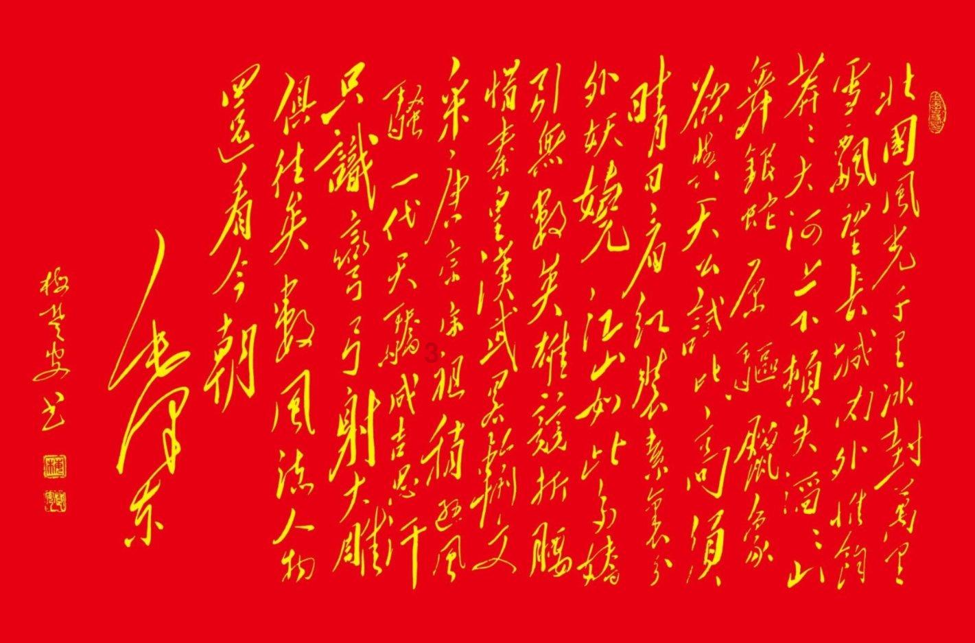 拯救者