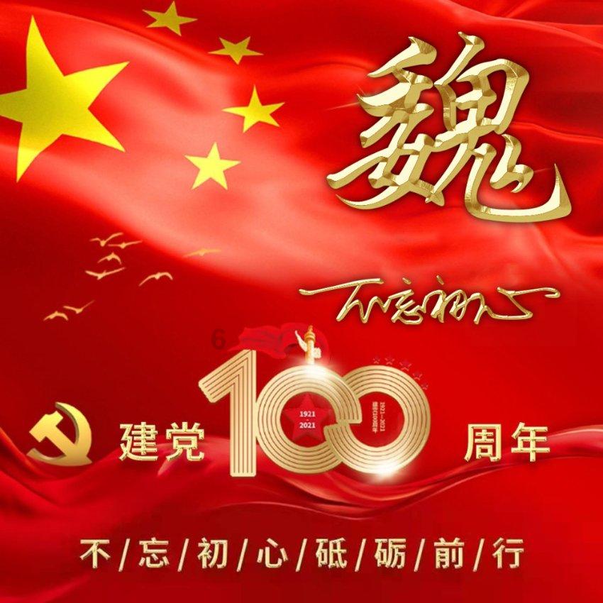 讲故事的人