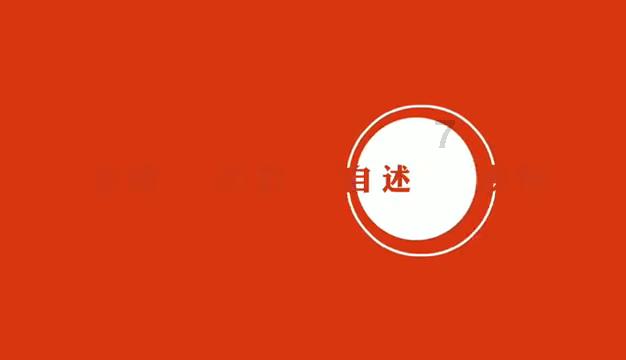 埃及神庙找不同