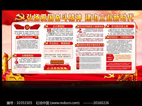 为什么会不合群？游戏画面