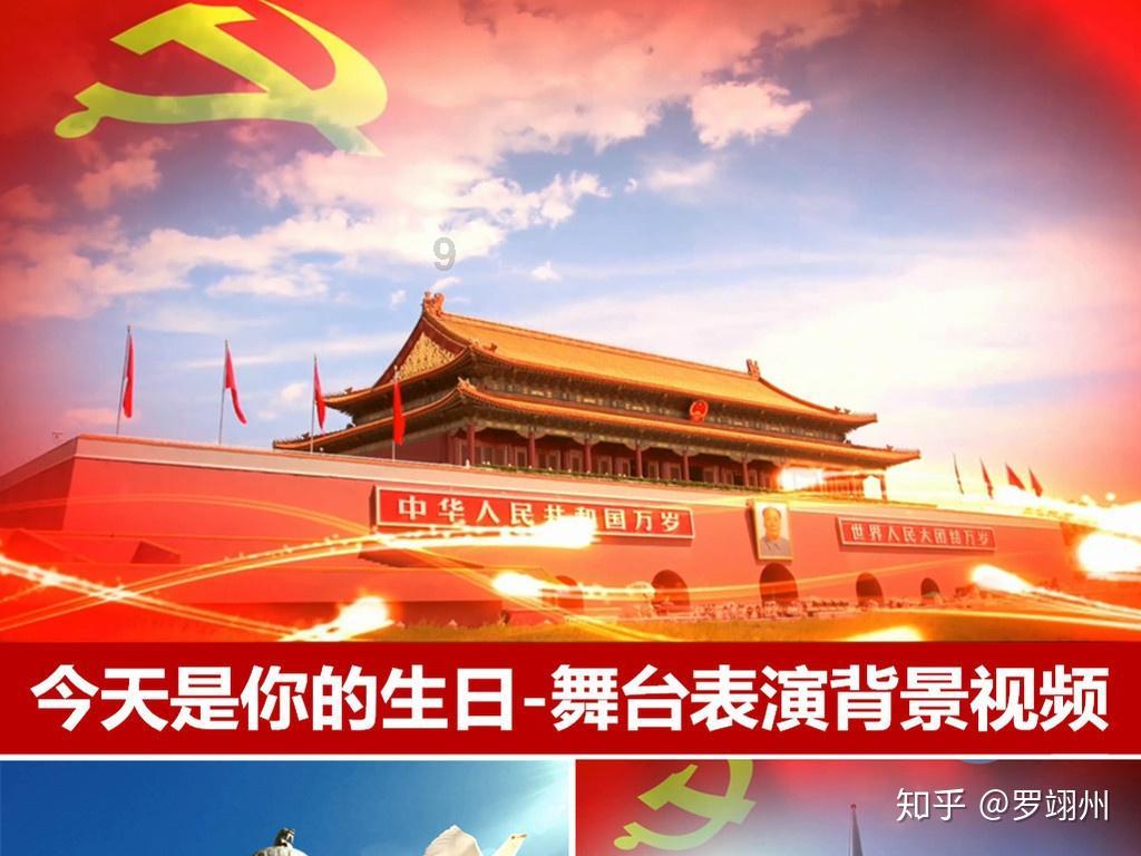 越过篱笆