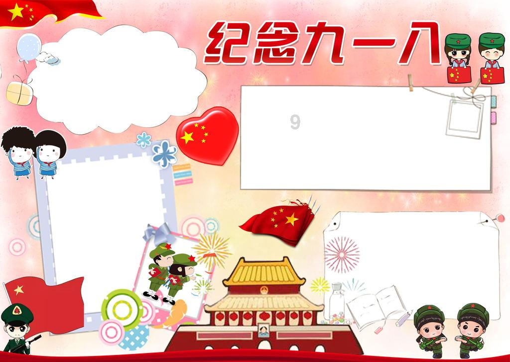 大白猫逃脱
