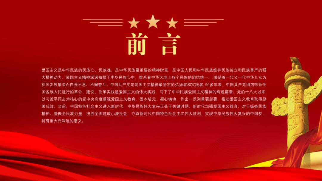 拼多多