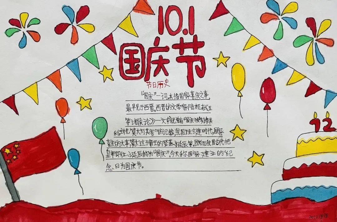 巧虎踢足球终结版