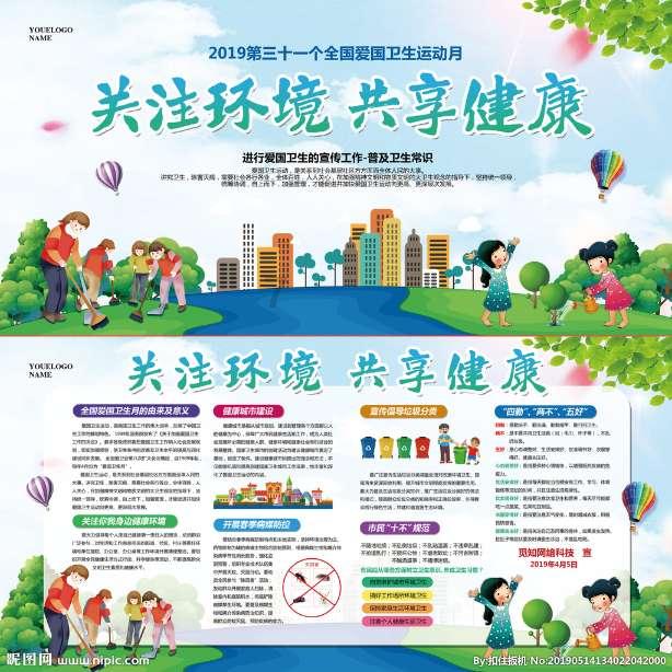 求生之路2