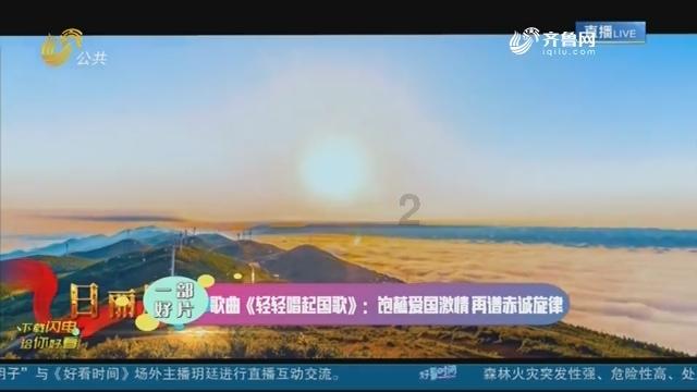 太空飞机大战