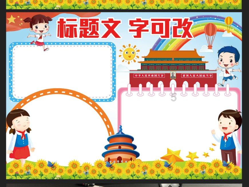 民进陈仓区总支开展“春联万家•向‘新’而行”活动