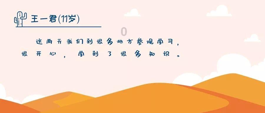 天元战首轮上半区辜梓豪谢尔豪顺利过关,党毅飞李轩豪打勺致败如出一辙