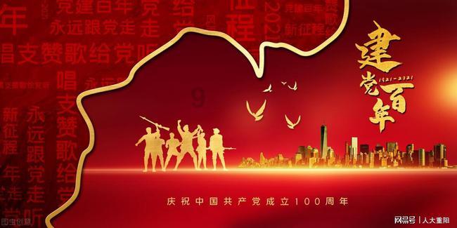 重庆银行:公司股票触发稳定股价措施启动条件