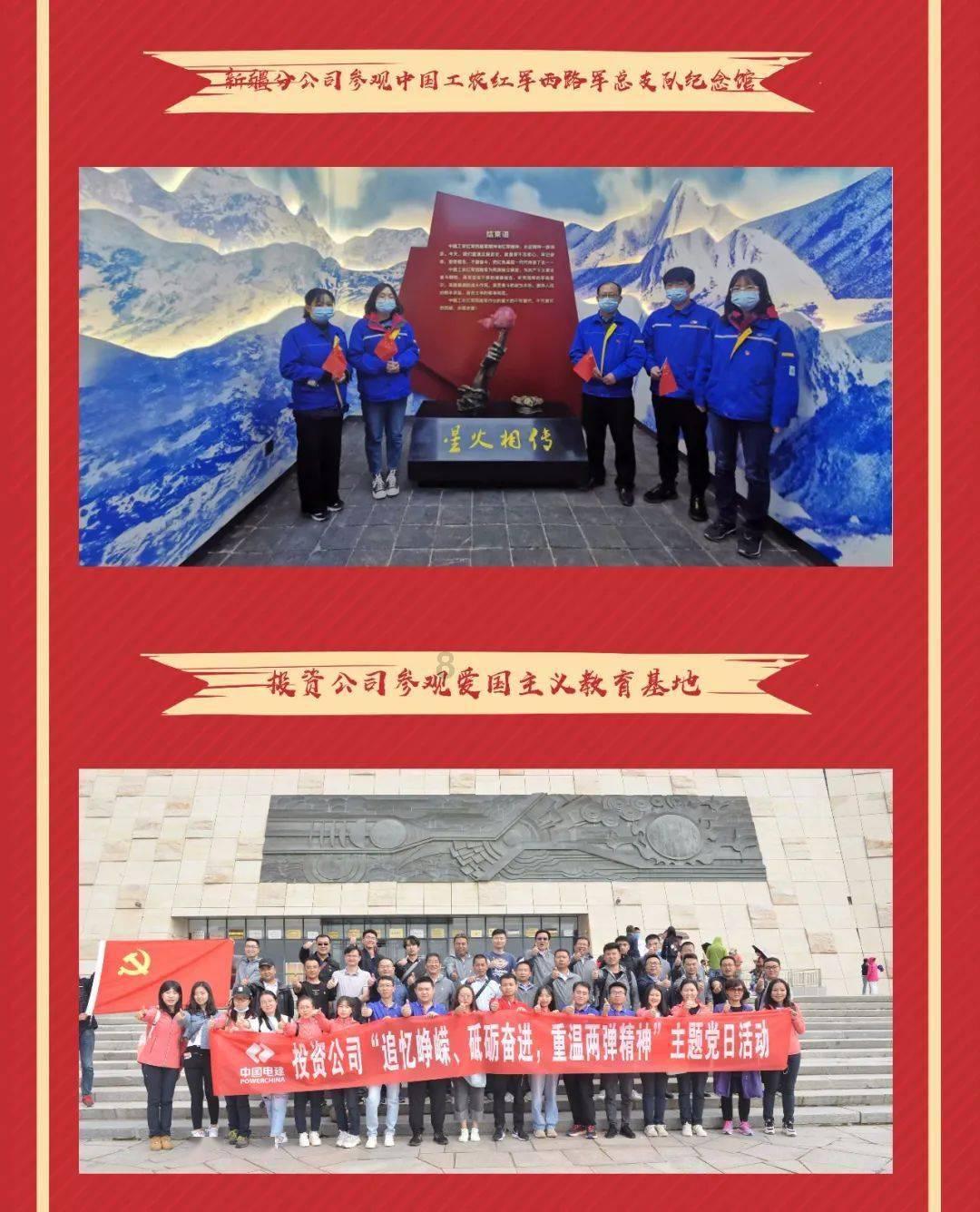 被困的小恶魔