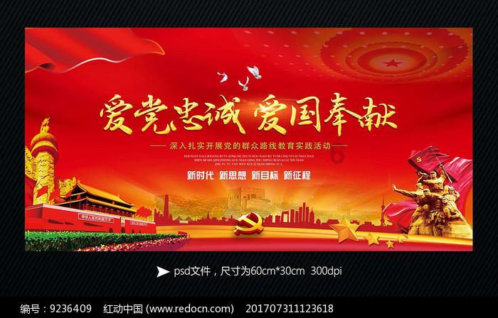 星动，只为你