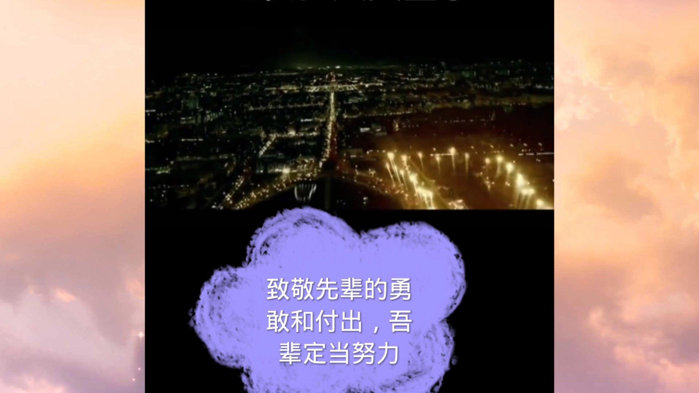 升空的泡泡2