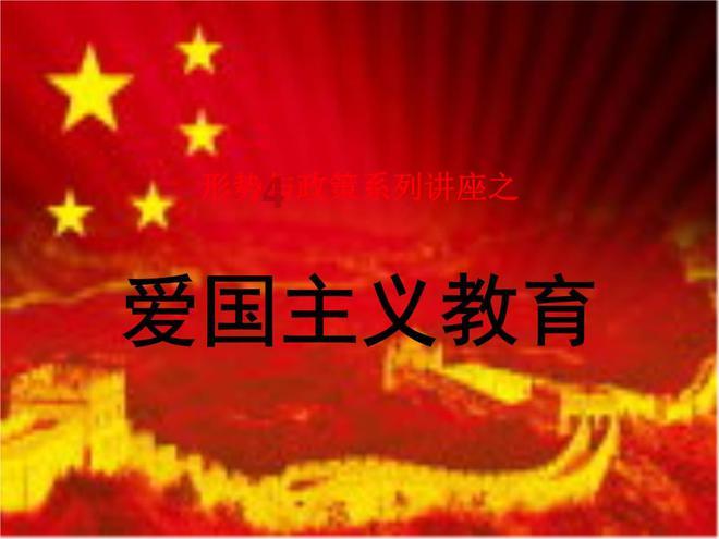 新大话3经典版