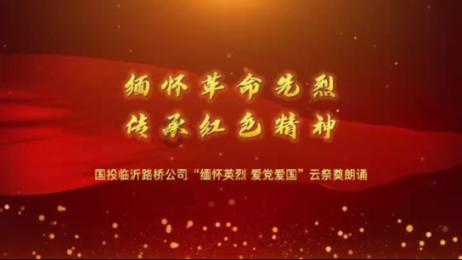 证券代码:600325 证券简称:华发股份 公告编号:2024-005