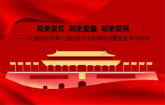 “锦旗＋感谢信” 枣庄高新民警及时救助获群众“双倍”认可