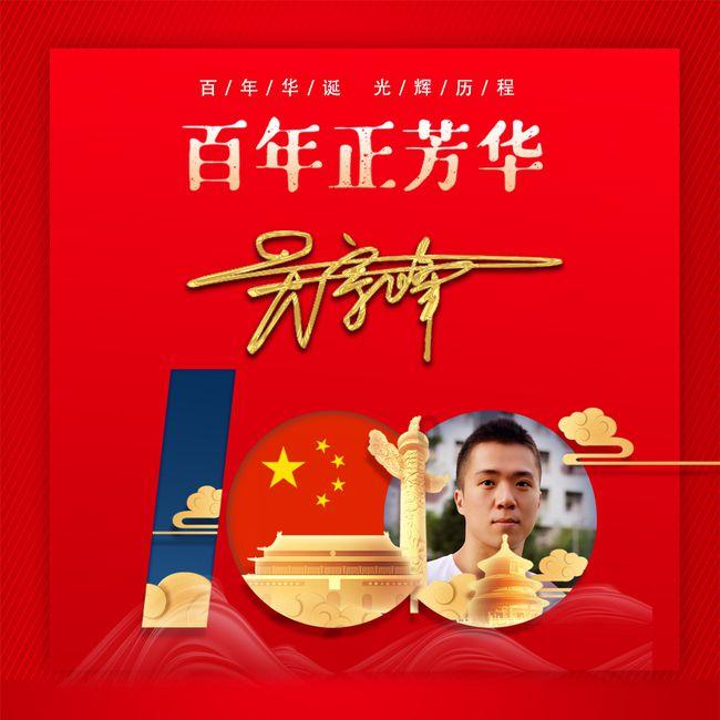 救援受困的鬃狼