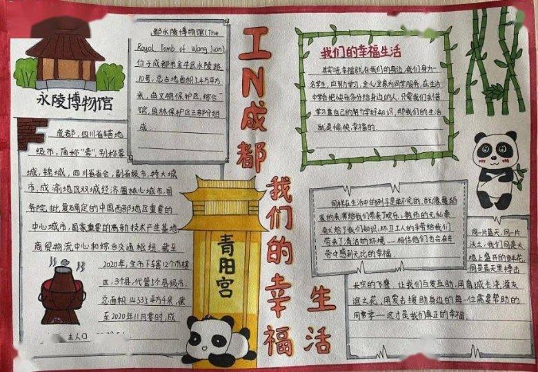 同色彩相撞