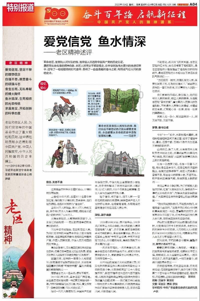 像素世界大冒险
