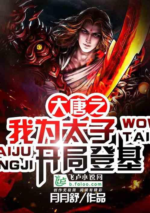 怎么注册滴滴车司机游戏画面