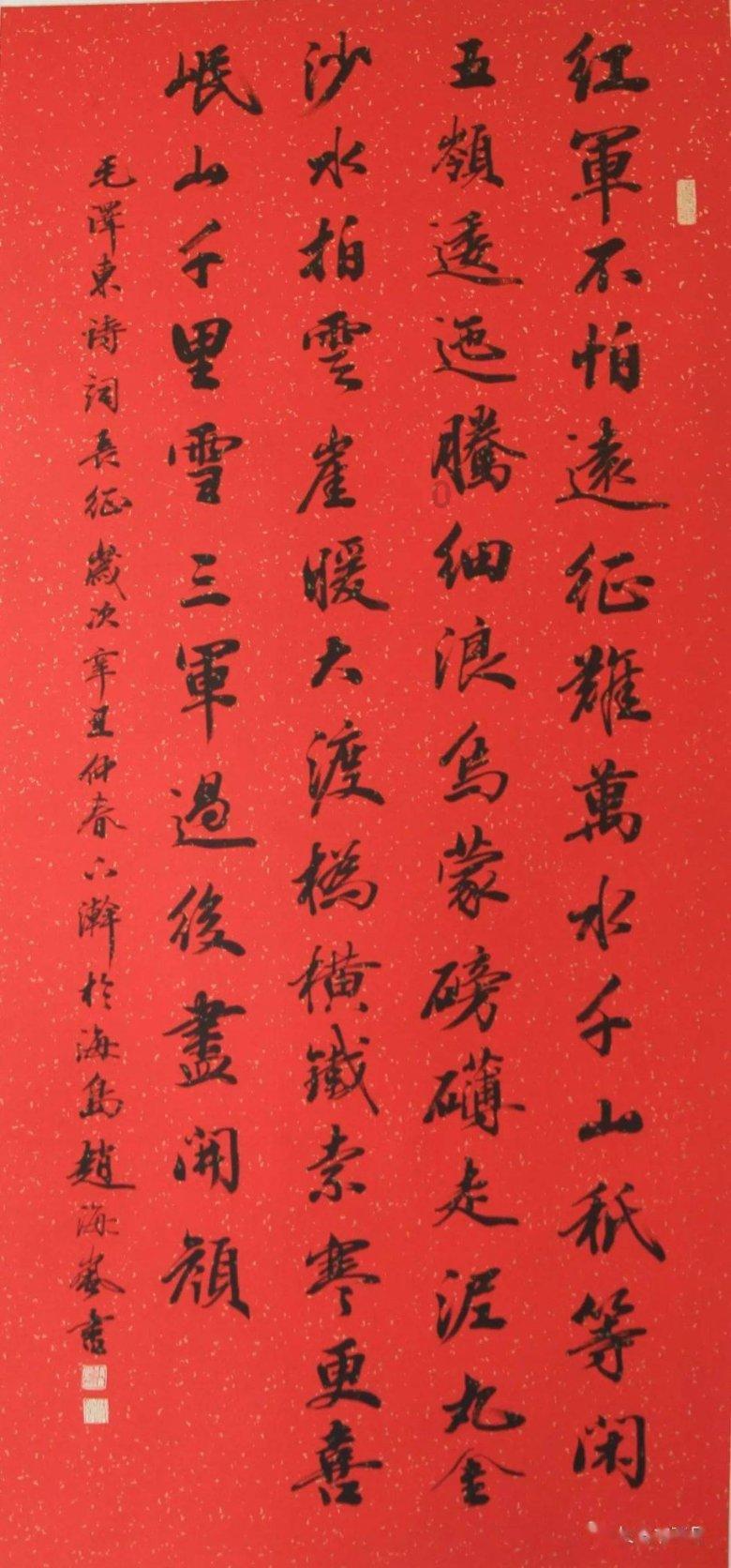 方形射手