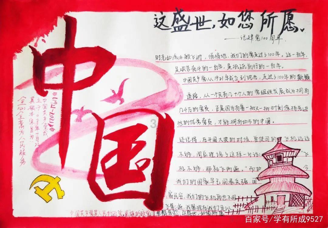 河南：村头的炫车大战：那些与车无关的成长与挫败